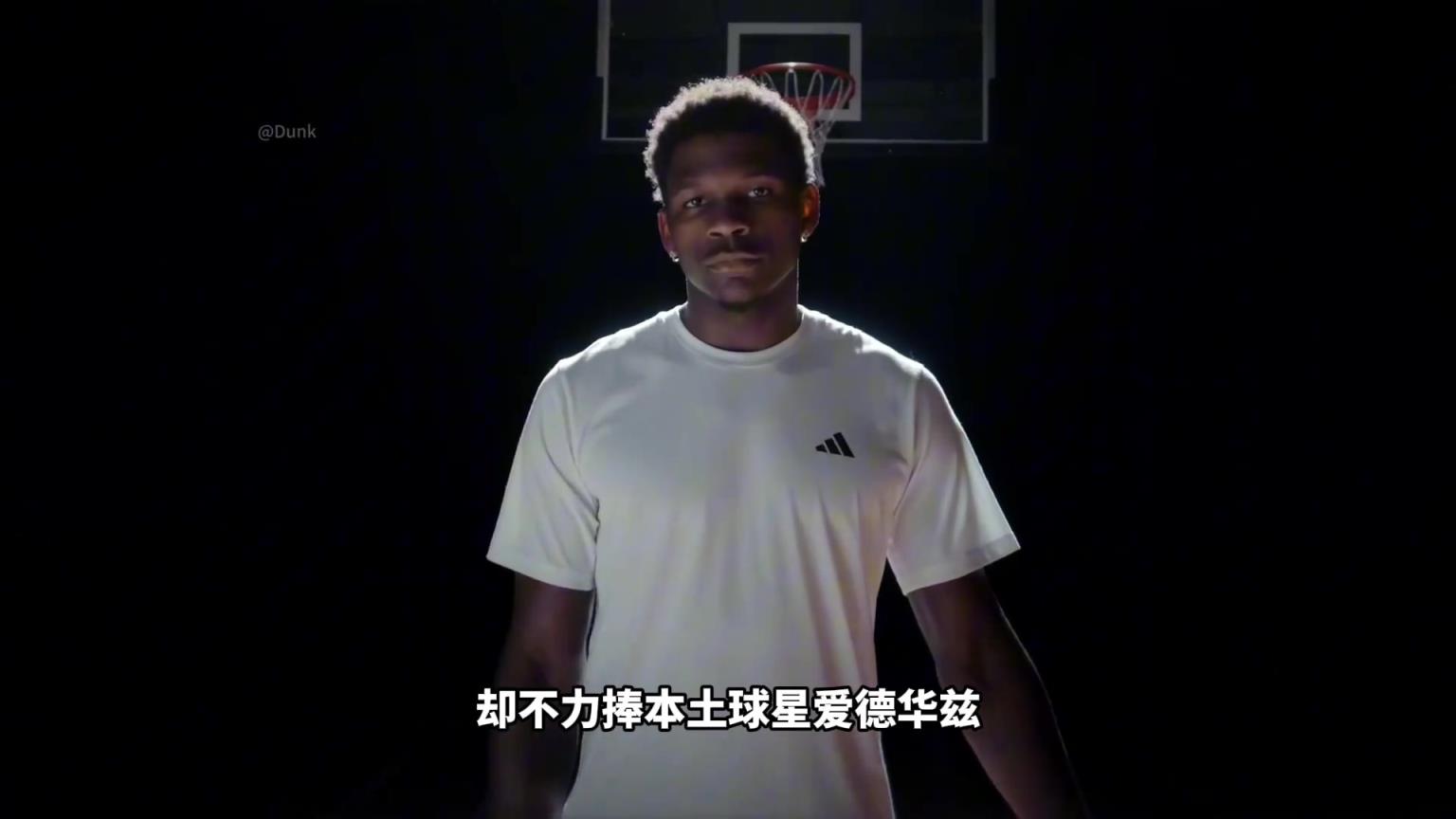 NBA為什么不捧愛德華茲！背后其實下著一盤更大的棋