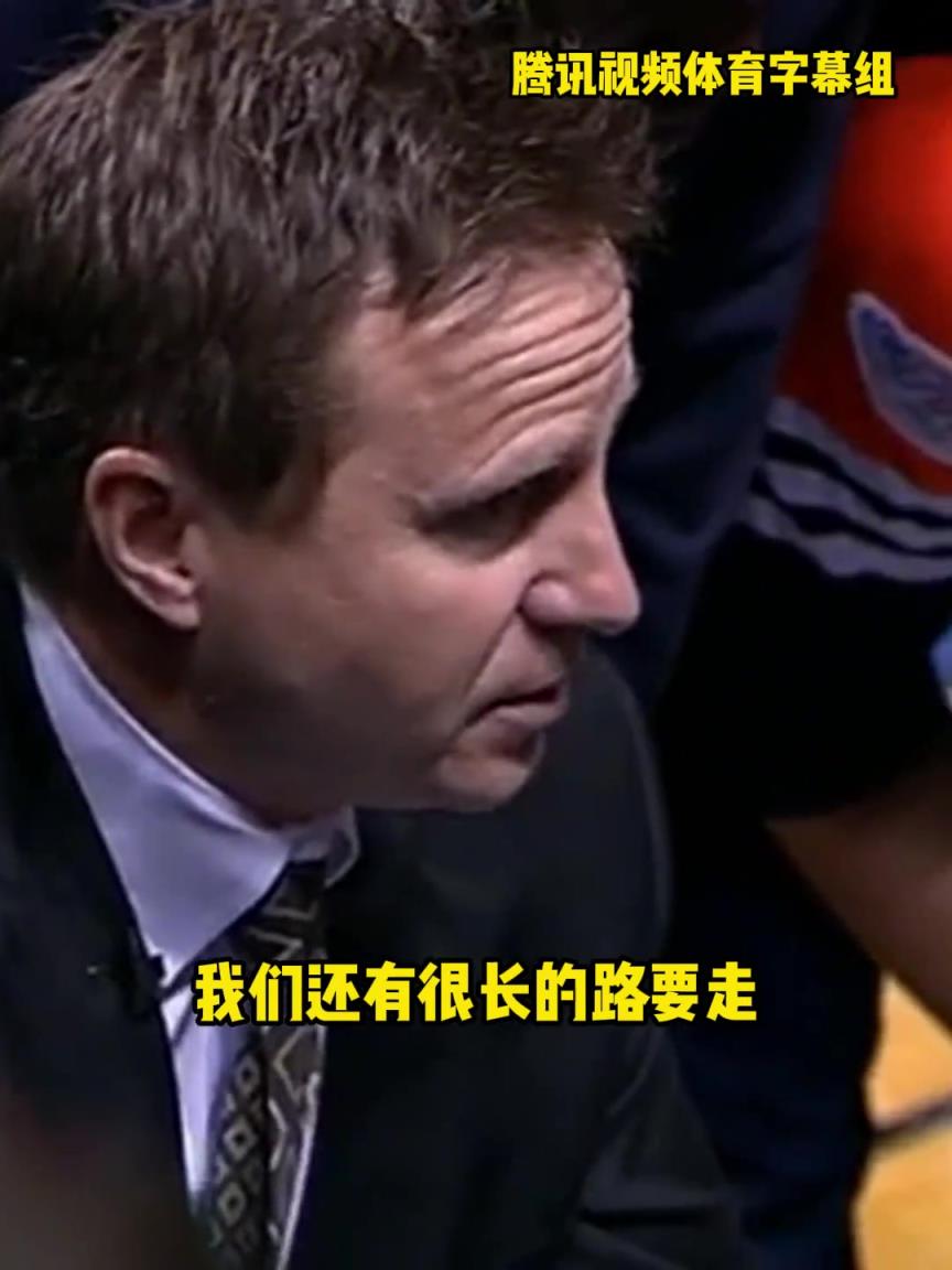 12年雷霆三少總決賽被淘汰，主教練在最后一個暫停對全隊說。。