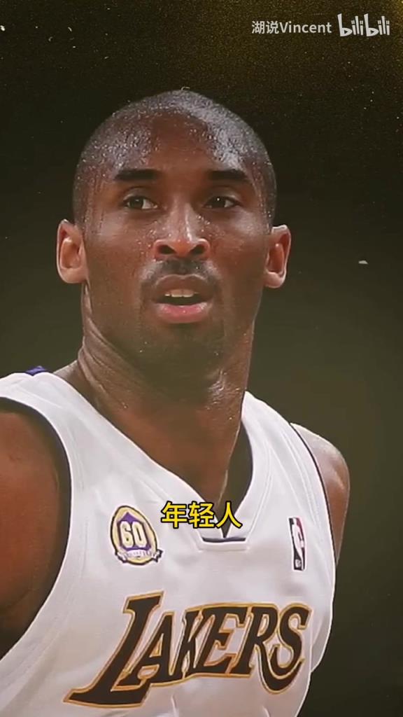 利文斯頓談科比：這家伙會的太多了，他用左手在我頭上后仰跳投！