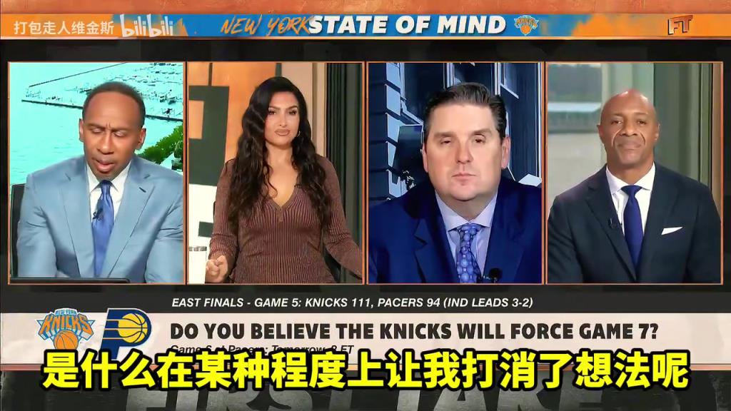 A史密斯：我相信尼克斯會晉級，但我看到總決賽對手是雷霆！